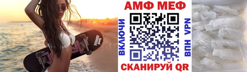 цены наркотик  Воскресенск  АМФЕТАМИН Premium 