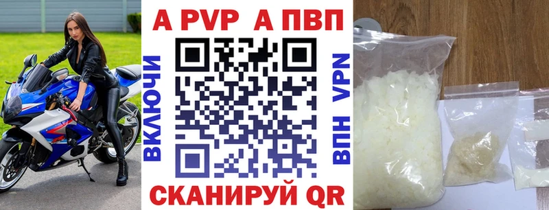 A PVP СК  Воскресенск 