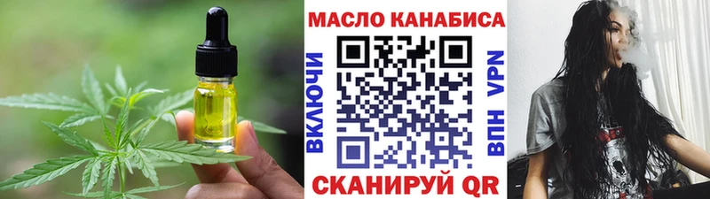 МЕГА tor  Воскресенск  Еда ТГК марихуана 