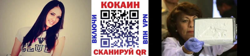 COCAIN Эквадор  Воскресенск 