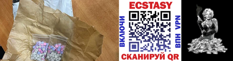 Ecstasy 250 мг  Воскресенск 