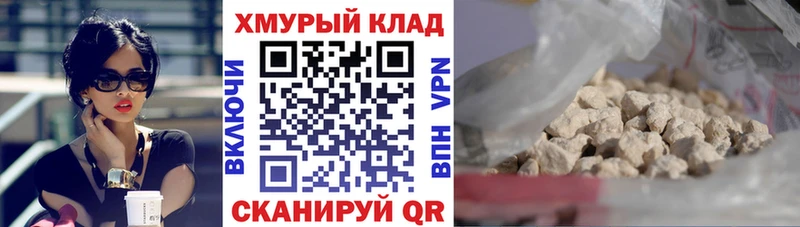 Героин VHQ MEGA ССЫЛКА Воскресенск