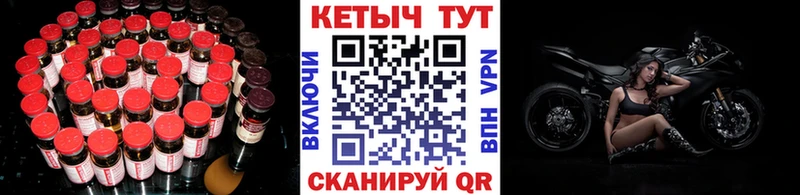 КЕТАМИН VHQ Воскресенск