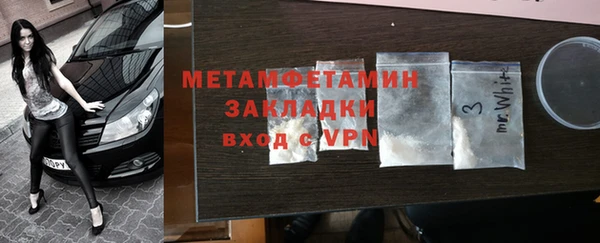 шишки Белоозёрский