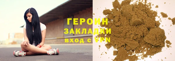 мескалин Беломорск