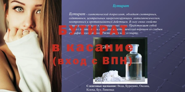 прущая мука Белокуриха