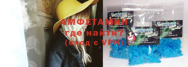 мефедрон мука Балахна