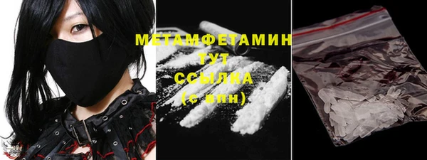 мескалин Беломорск