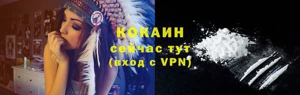 прущая мука Белокуриха