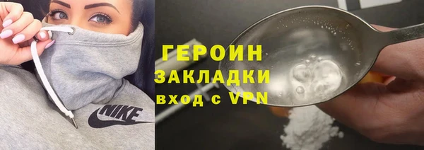 гашик Баксан