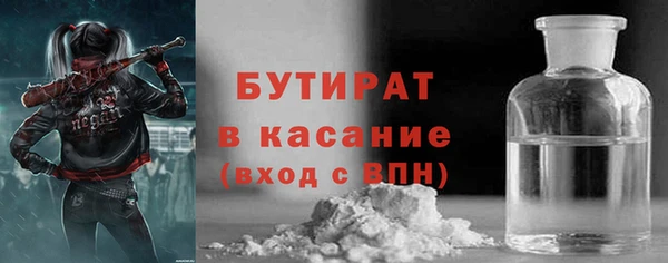 прущая мука Белокуриха