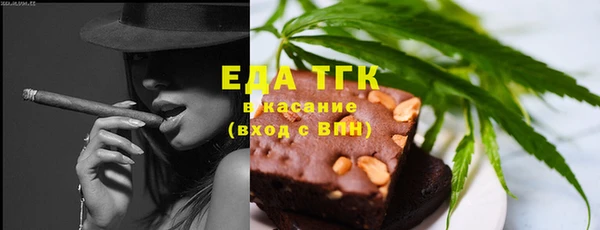 прущая мука Белокуриха