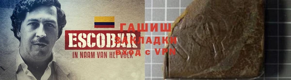 мескалин Беломорск