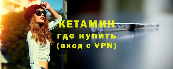 мескалин Беломорск