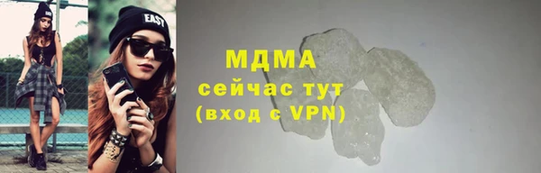мескалин Беломорск