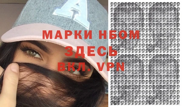 кокаин Балабаново