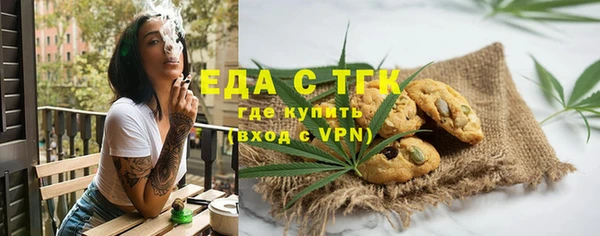 мескалин Беломорск