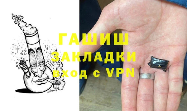 шишки Белоозёрский