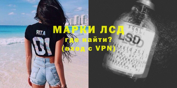 мескалин Беломорск