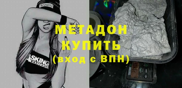 мескалин Беломорск