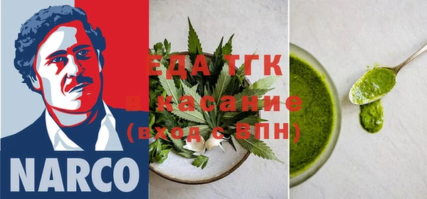 прущая мука Белокуриха