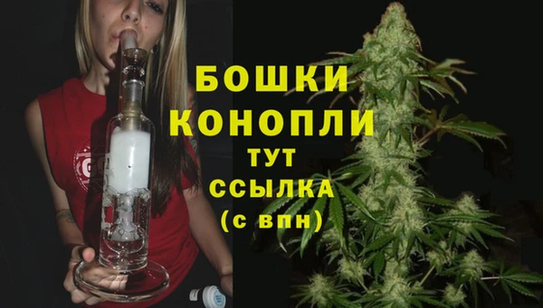 мескалин Беломорск