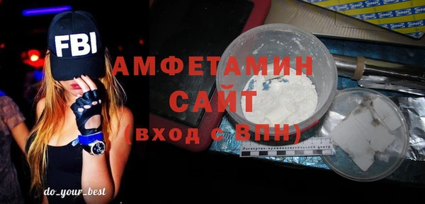 прущая мука Белокуриха