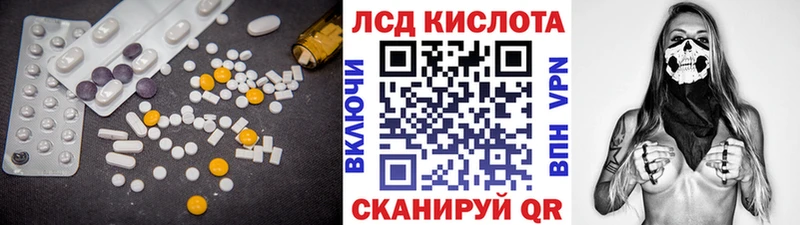 Лсд 25 экстази ecstasy  Воскресенск 