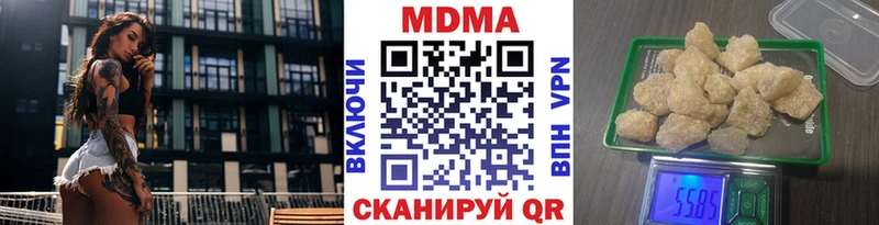 закладка  Воскресенск  МДМА crystal 
