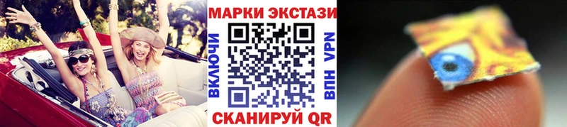 Марки NBOMe 1500мкг  Воскресенск 