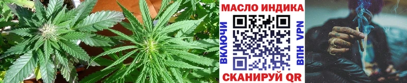 купить наркотик  Воскресенск  kraken как зайти  Дистиллят ТГК жижа 