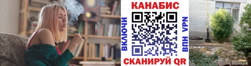 Марихуана Bruce Banner Воскресенск