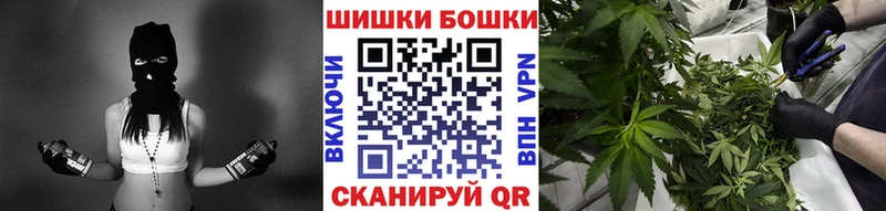 Шишки марихуана планчик  Воскресенск 